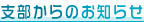 �x������̂��m�点
